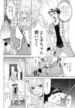 Page 188 of Comic Penguin Club 2008-07