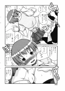 Page 212 of Comic Penguin Club 2008-07