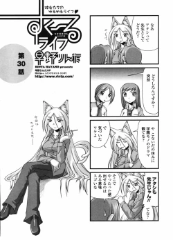 Page 229 of Comic Penguin Club 2008-07