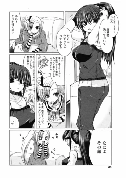 Page 36 of Comic Penguin Club 2008-07