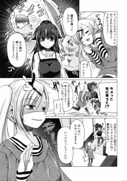 Page 37 of Comic Penguin Club 2008-07