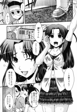 Page 71 of Comic Penguin Club 2008-07