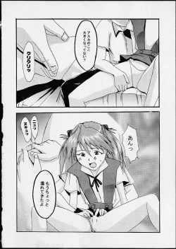 Page 17 of Imasara Nadia Tottemo Asuka! 05