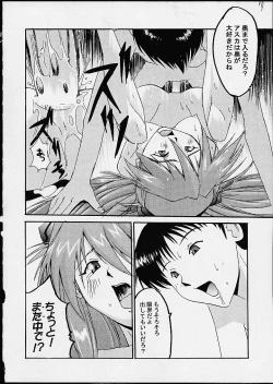 Page 21 of Imasara Nadia Tottemo Asuka! 05