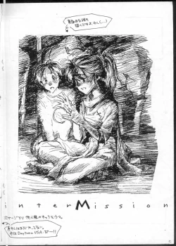 Page 11 of ScavengeR strikes back!