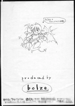 Page 22 of ScavengeR strikes back!