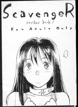 Download ScavengeR strikes back!