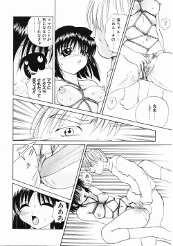 Page 136 of Dendoushiki Tsukimizake