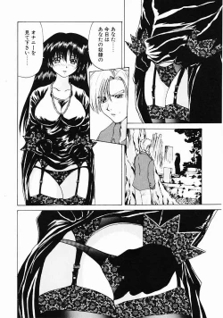 Page 146 of Dendoushiki Tsukimizake