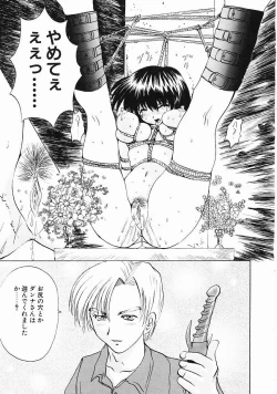 Page 153 of Dendoushiki Tsukimizake