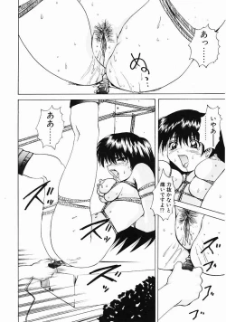 Page 154 of Dendoushiki Tsukimizake