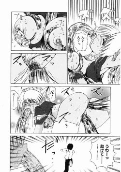 Page 46 of Dendoushiki Tsukimizake