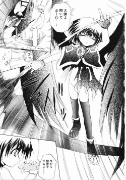 Page 77 of Dendoushiki Tsukimizake