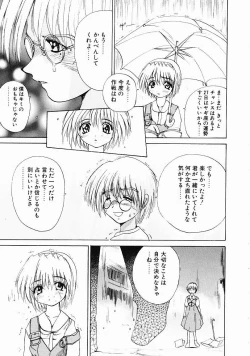 Page 93 of Dendoushiki Tsukimizake