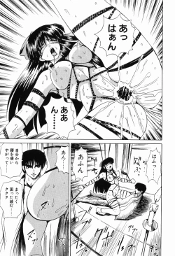 Page 171 of Ryoujoku