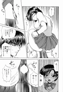 Page 181 of Ryoujoku