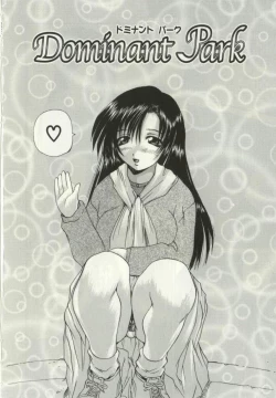 Page 71 of Ryoujoku Distraction