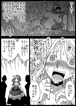 Page 22 of Kusurizuke Kishi