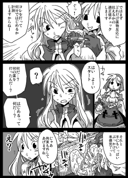 Page 4 of Kusurizuke Kishi