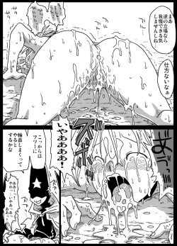 Page 16 of Jikan Teishi Soku Nakadashi