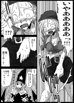 Page 7 of Jikan Teishi Soku Nakadashi