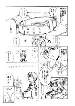 Page 17 of Windows NT Play Station