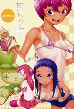 Page 2 of Amai Chubo