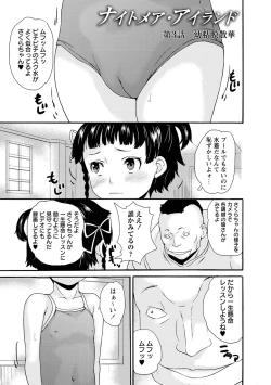 Page 166 of JS Love Doll