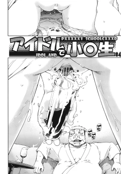 Page 103 of Idol de Shougakusei