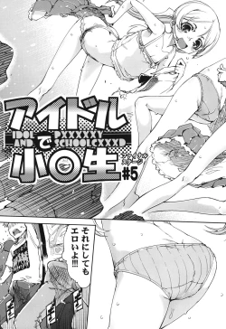 Page 130 of Idol de Shougakusei