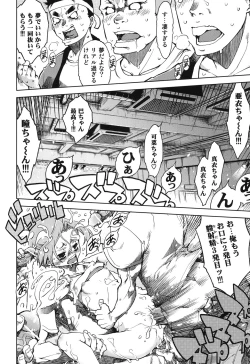 Page 153 of Idol de Shougakusei