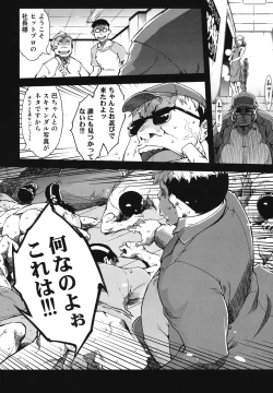 Page 157 of Idol de Shougakusei