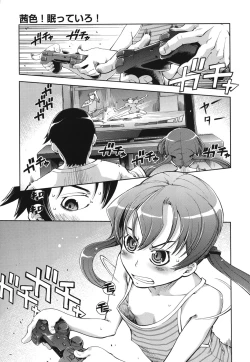 Page 176 of Idol de Shougakusei