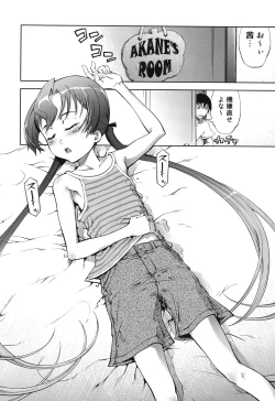 Page 179 of Idol de Shougakusei