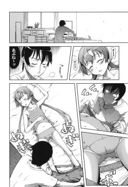 Page 183 of Idol de Shougakusei