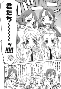 Page 35 of Idol de Shougakusei