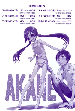 Page 3 of Idol de Shougakusei