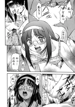 Page 106 of Offside Girl