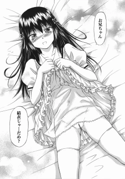 Page 159 of Offside Girl