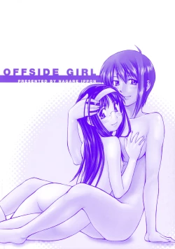 Page 210 of Offside Girl