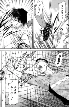 Page 35 of Offside Girl