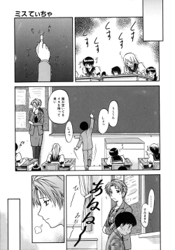 Page 114 of Week Point