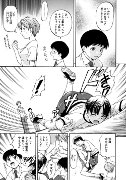 Page 116 of Week Point