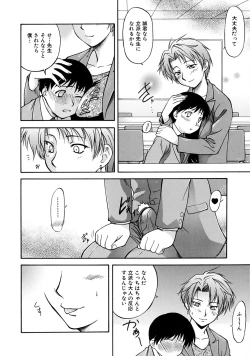 Page 119 of Week Point