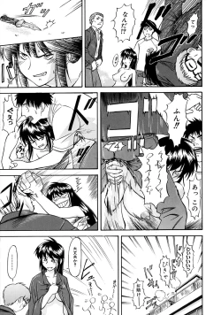 Page 24 of Week Point