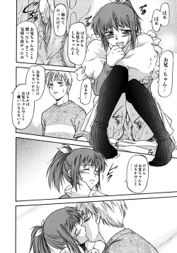 Page 71 of Week Point