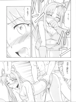 Page 29 of Maho Ibe