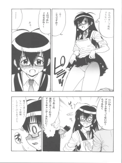 Page 33 of Maho Ibe