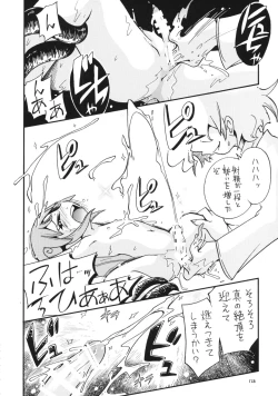 Page 126 of Demashita