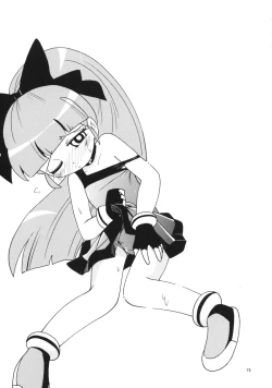 Page 71 of Demashita